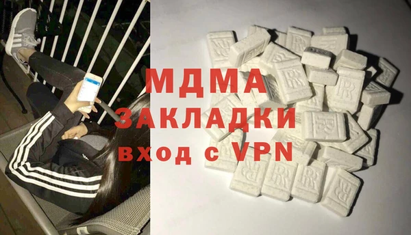 экстази Белокуриха